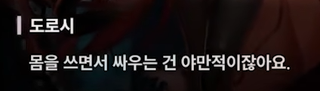 니케 스포) 12 처음에는.. 퀸은 인류를 공격할 생각이 없었다 (장문O)