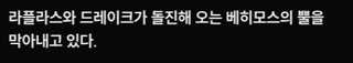 니케 스포) 12 처음에는.. 퀸은 인류를 공격할 생각이 없었다 (장문O)