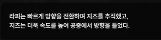 니케 스포) 12 처음에는.. 퀸은 인류를 공격할 생각이 없었다 (장문O)