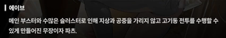 니케 스포) 12 처음에는.. 퀸은 인류를 공격할 생각이 없었다 (장문O)