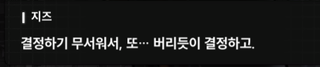 니케 스포) 12 처음에는.. 퀸은 인류를 공격할 생각이 없었다 (장문O)