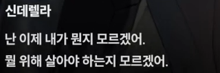 니케 스포) 12 처음에는.. 퀸은 인류를 공격할 생각이 없었다 (장문O)