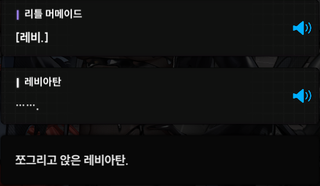 니케 스포) 12 처음에는.. 퀸은 인류를 공격할 생각이 없었다 (장문O)