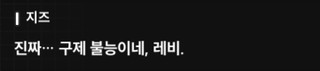 니케 스포) 12 처음에는.. 퀸은 인류를 공격할 생각이 없었다 (장문O)