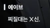 니케 스포) 12 처음에는.. 퀸은 인류를 공격할 생각이 없었다 (장문O)
