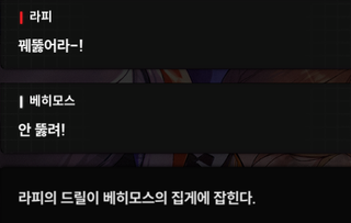니케 스포) 12 처음에는.. 퀸은 인류를 공격할 생각이 없었다 (장문O)