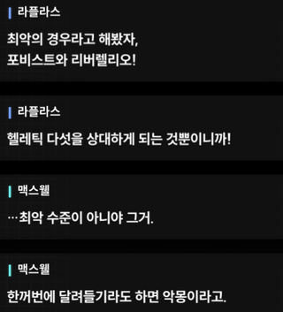 니케 스포) 12 처음에는.. 퀸은 인류를 공격할 생각이 없었다 (장문O)