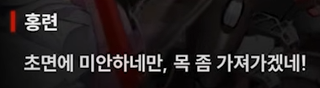 니케 스포) 12 처음에는.. 퀸은 인류를 공격할 생각이 없었다 (장문O)