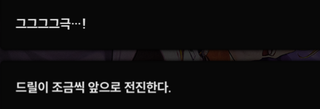 니케 스포) 12 처음에는.. 퀸은 인류를 공격할 생각이 없었다 (장문O)