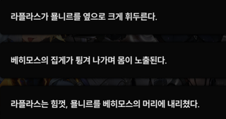 니케 스포) 12 처음에는.. 퀸은 인류를 공격할 생각이 없었다 (장문O)