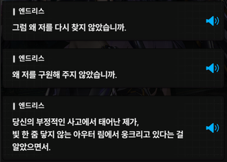 니케 스포) 12 처음에는.. 퀸은 인류를 공격할 생각이 없었다 (장문O)