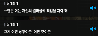 니케 스포) 12 처음에는.. 퀸은 인류를 공격할 생각이 없었다 (장문O)