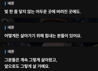 니케 스포) 12 처음에는.. 퀸은 인류를 공격할 생각이 없었다 (장문O)