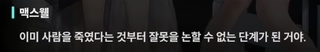 니케 스포) 12 처음에는.. 퀸은 인류를 공격할 생각이 없었다 (장문O)
