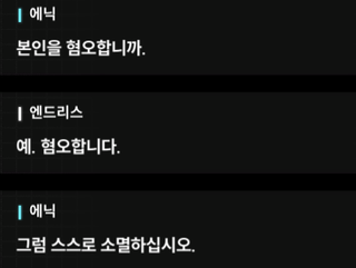 니케 스포) 12 처음에는.. 퀸은 인류를 공격할 생각이 없었다 (장문O)