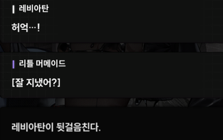 니케 스포) 12 처음에는.. 퀸은 인류를 공격할 생각이 없었다 (장문O)