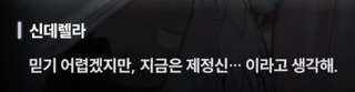 니케 스포) 12 처음에는.. 퀸은 인류를 공격할 생각이 없었다 (장문O)