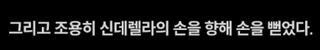 니케 스포) 12 처음에는.. 퀸은 인류를 공격할 생각이 없었다 (장문O)