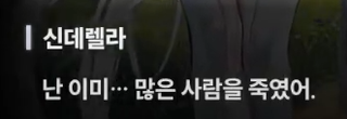 니케 스포) 12 처음에는.. 퀸은 인류를 공격할 생각이 없었다 (장문O)
