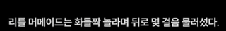 니케 스포) 12 처음에는.. 퀸은 인류를 공격할 생각이 없었다 (장문O)