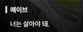 니케 스포) 12 처음에는.. 퀸은 인류를 공격할 생각이 없었다 (장문O)