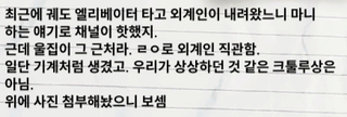 니케 스포) 12 처음에는.. 퀸은 인류를 공격할 생각이 없었다 (장문O)