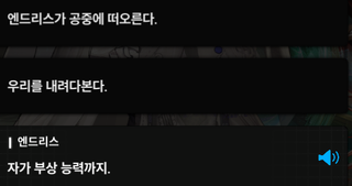 니케 스포) 12 처음에는.. 퀸은 인류를 공격할 생각이 없었다 (장문O)