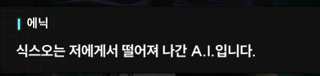 니케 스포) 12 처음에는.. 퀸은 인류를 공격할 생각이 없었다 (장문O)