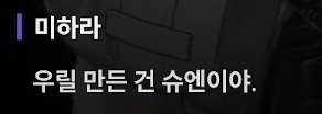 니케 스포) 13 대화는 진화의 초석 / 진짜 니케