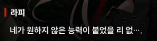 니케 스포) 13 대화는 진화의 초석 / 진짜 니케