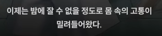니케 스포) 13 대화는 진화의 초석 / 진짜 니케