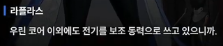 니케 스포) 13 대화는 진화의 초석 / 진짜 니케