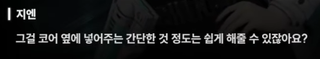 니케 스포) 13 대화는 진화의 초석 / 진짜 니케