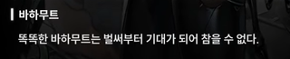 니케 스포) 13 대화는 진화의 초석 / 진짜 니케