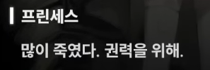 니케 스포) 14 지상에서 미실리스 / 생명 공학 연구소(V.T.C) 02