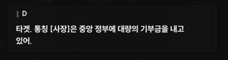 니케 스포) 14 지상에서 미실리스 / 생명 공학 연구소(V.T.C) 02