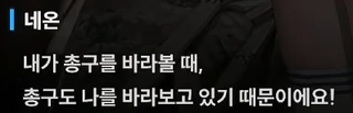 니케 스포) 14 지상에서 미실리스 / 생명 공학 연구소(V.T.C) 02