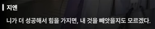 니케 스포) 14 지상에서 미실리스 / 생명 공학 연구소(V.T.C) 02
