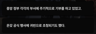 니케 스포) 14 지상에서 미실리스 / 생명 공학 연구소(V.T.C) 02