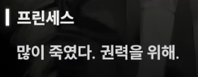 니케 스포) 14 지상에서 미실리스 / 생명 공학 연구소(V.T.C) 03