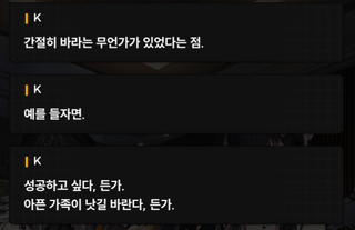 니케 스포) 14 지상에서 미실리스 / 생명 공학 연구소(V.T.C) 03