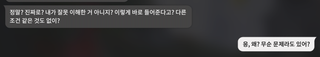 엔필) 관리자 오타냄