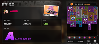 이환) 경매 할 줄 몰라도 영마/서류 낙찰 받는 방법.