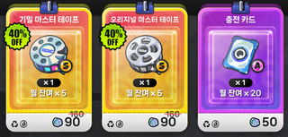 매월 1일은 쌀먹의 날