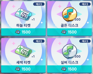 매월 1일은 쌀먹의 날