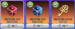 매월 1일은 쌀먹의 날