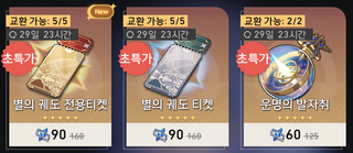 매월 1일은 쌀먹의 날