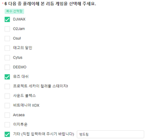 형태야 뱅드림도 넣어줘..