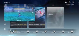 누워서 퀴디온 방송보는데 이거 뭐임..