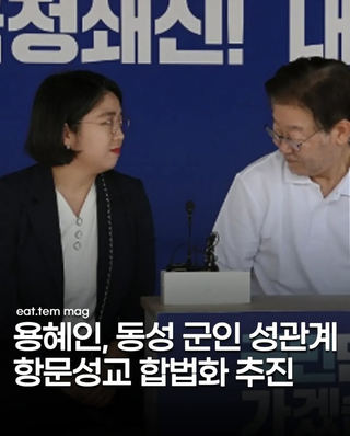 종맨 군대가서 조심하셈..